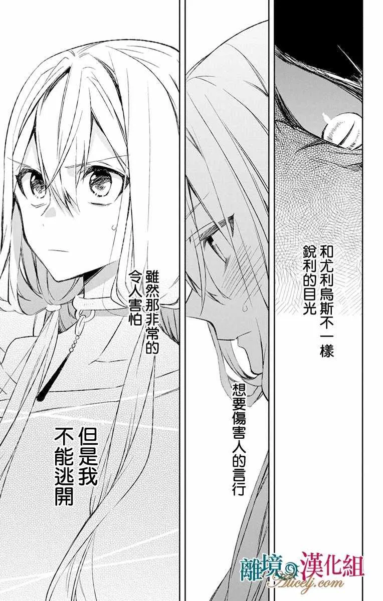 第10话 第41页