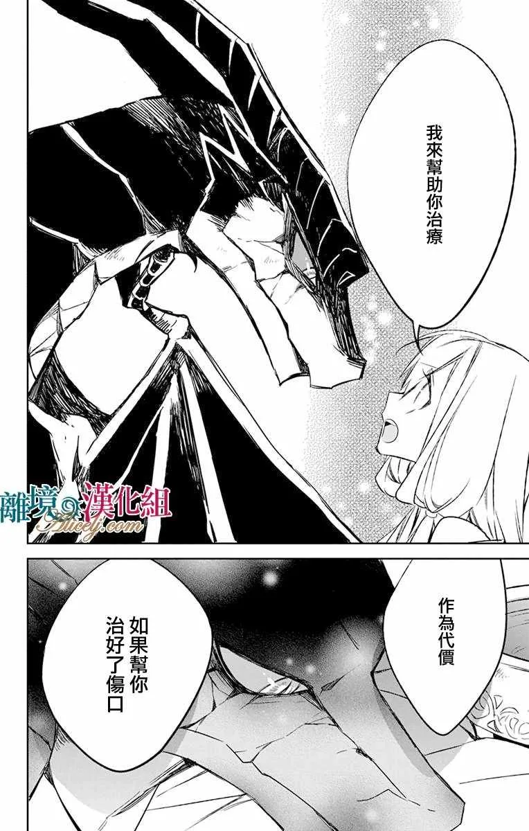 第10话 第42页