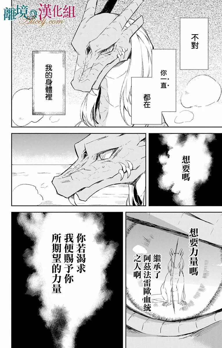 第10话 第46页