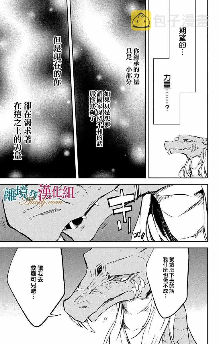 第10话 第47页