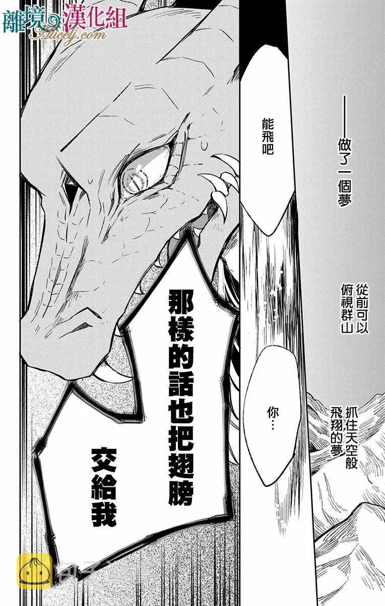 第10话 第48页