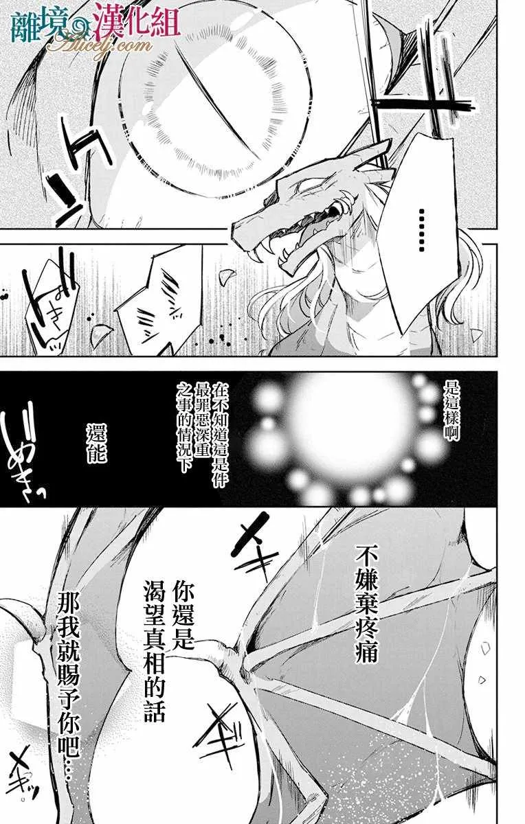 第10话 第49页