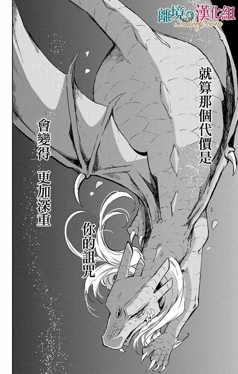 第10话 第50页