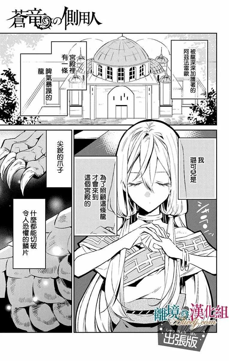 第10话 第53页
