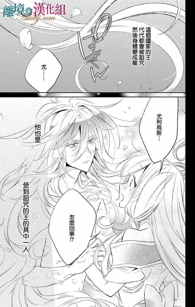 第10话 第55页