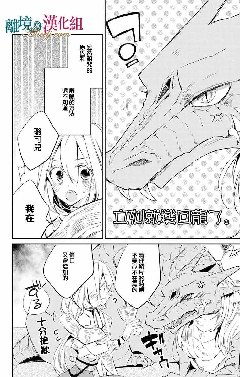第10话 第56页