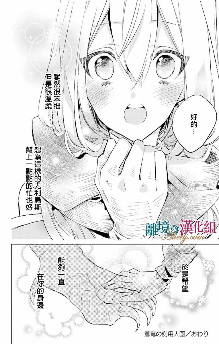 第10话 第58页