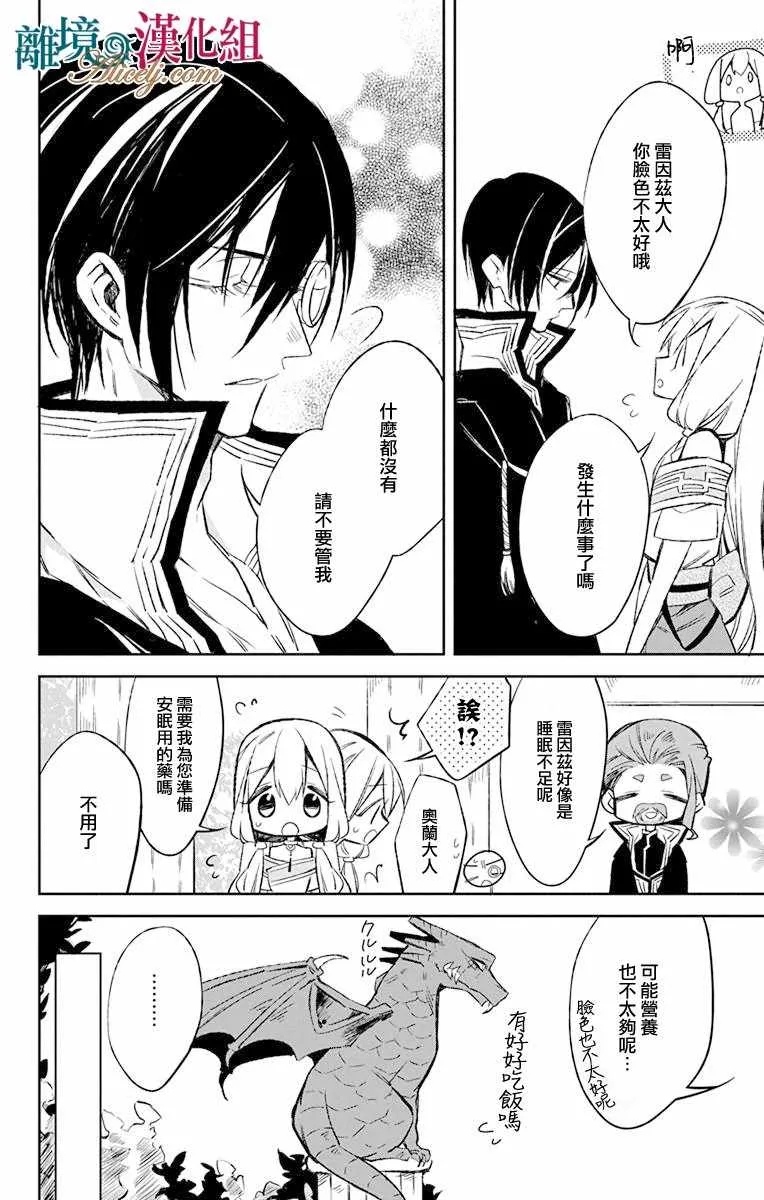 第10话 第60页