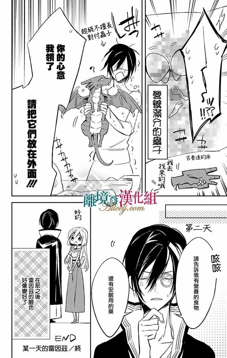 第10话 第62页
