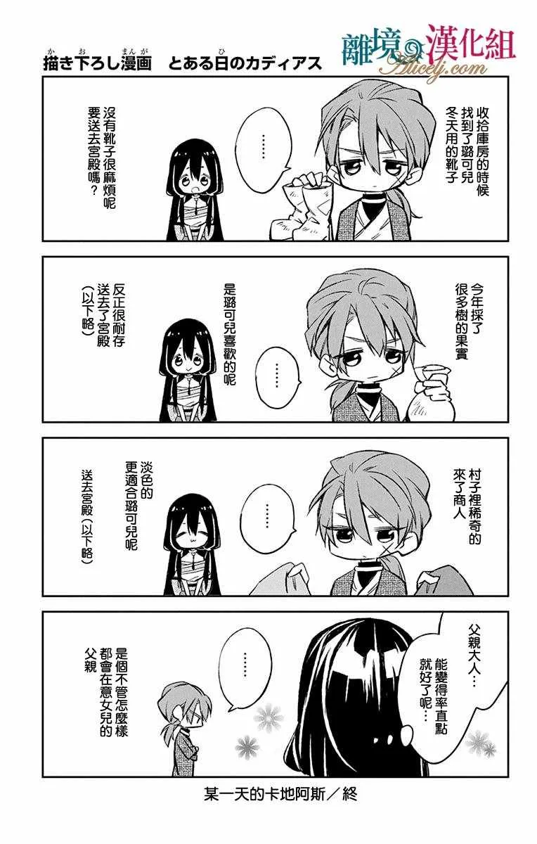 第10话 第63页