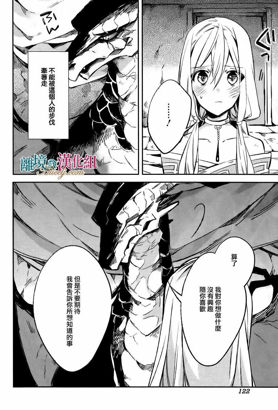 第11话 第4页