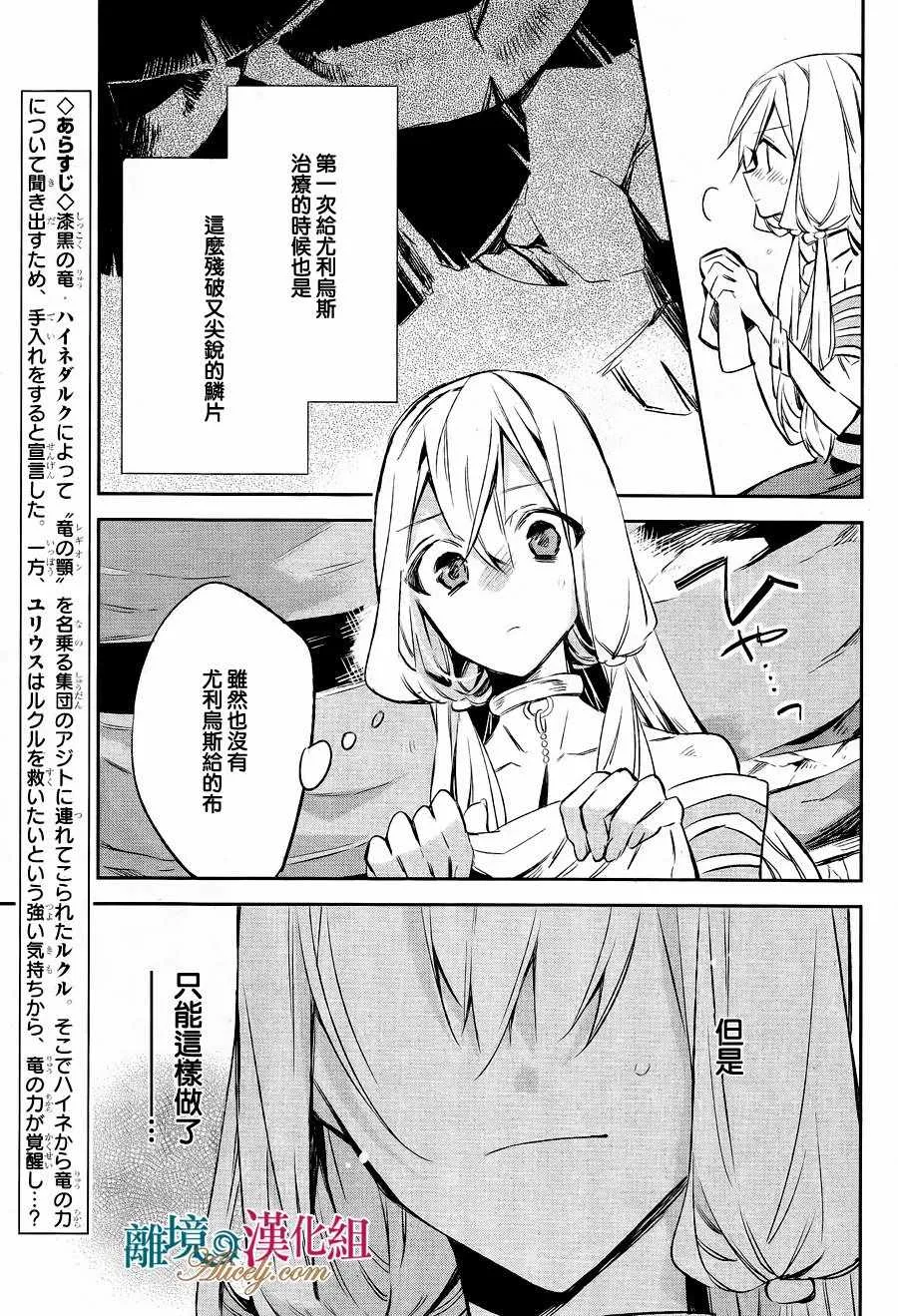 第11话 第5页