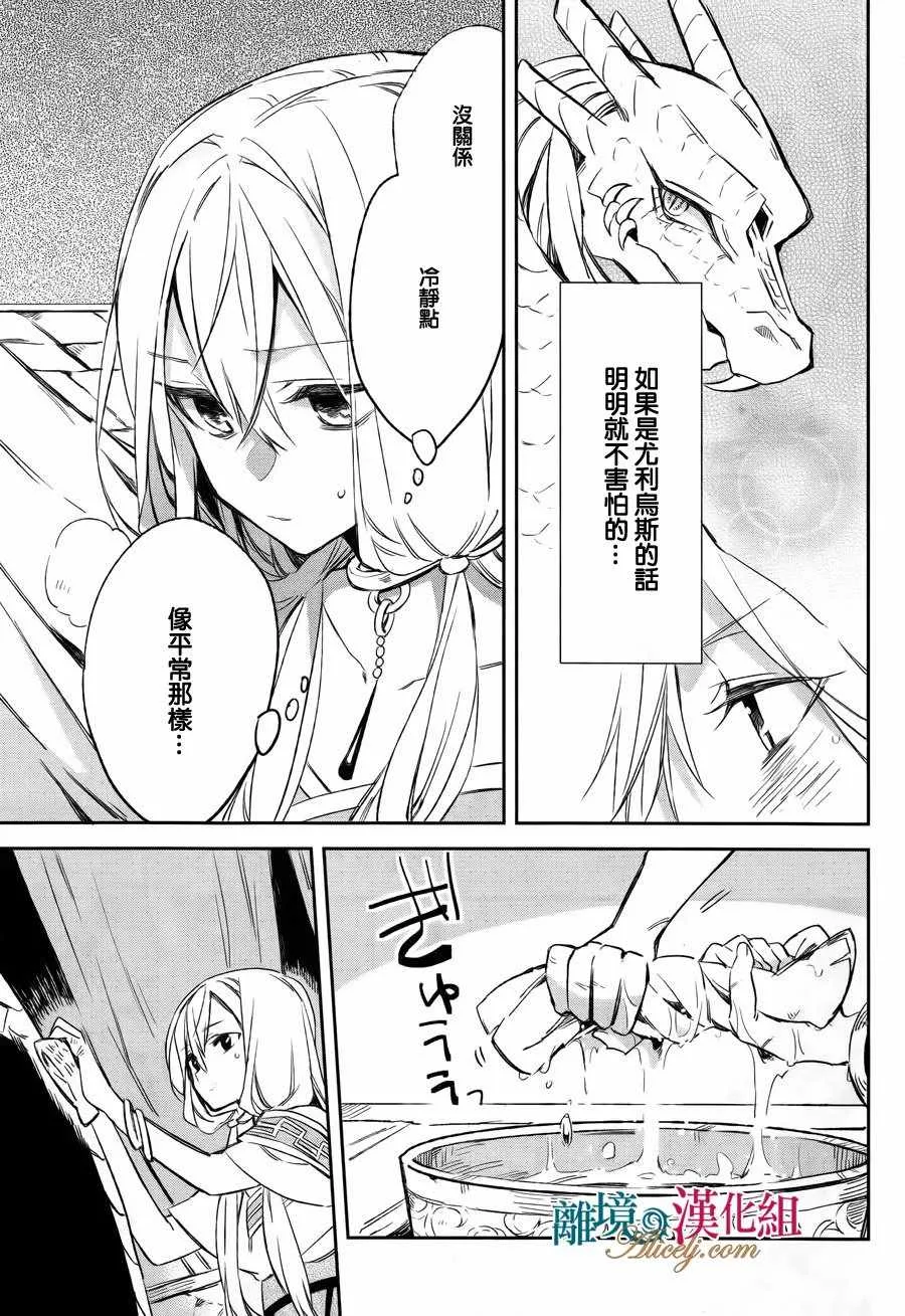 第11话 第7页