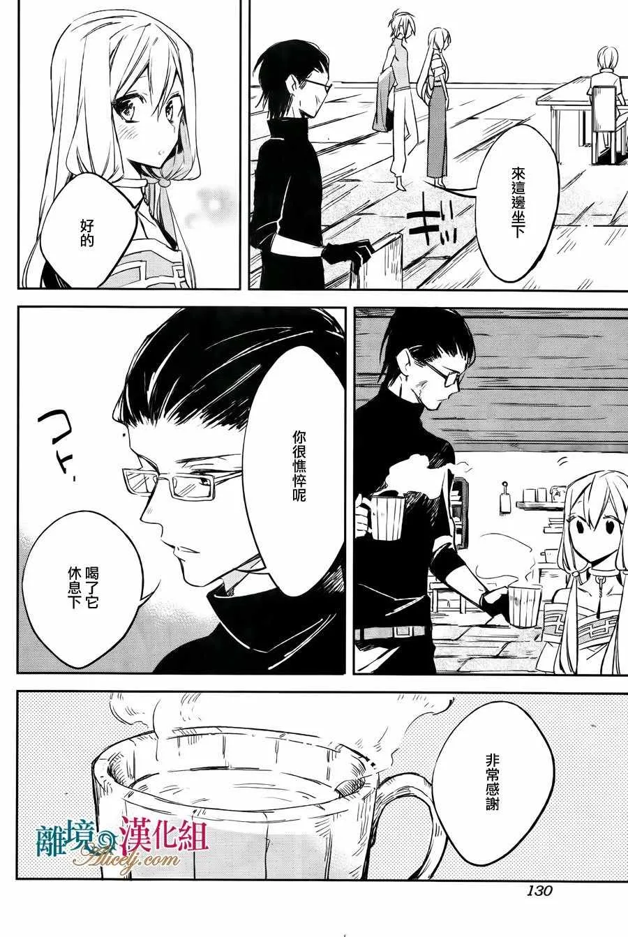 第11话 第12页