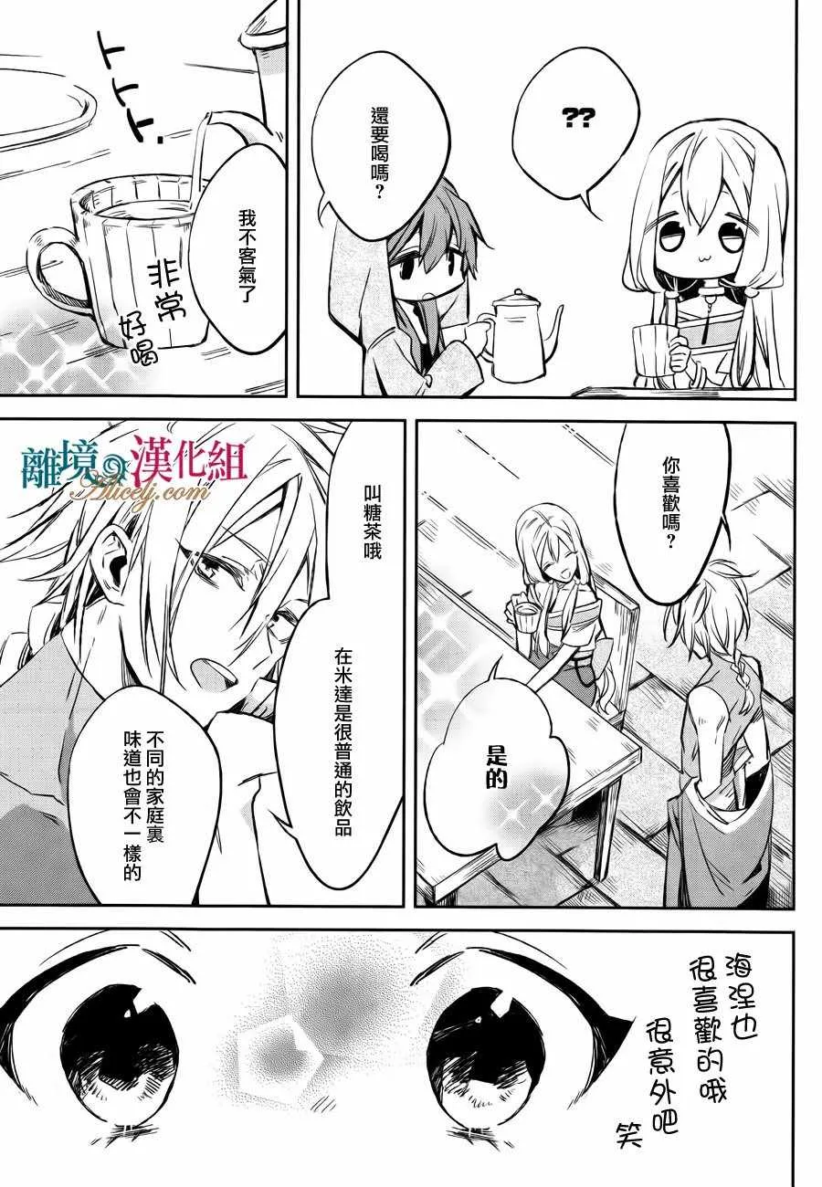 第11话 第15页