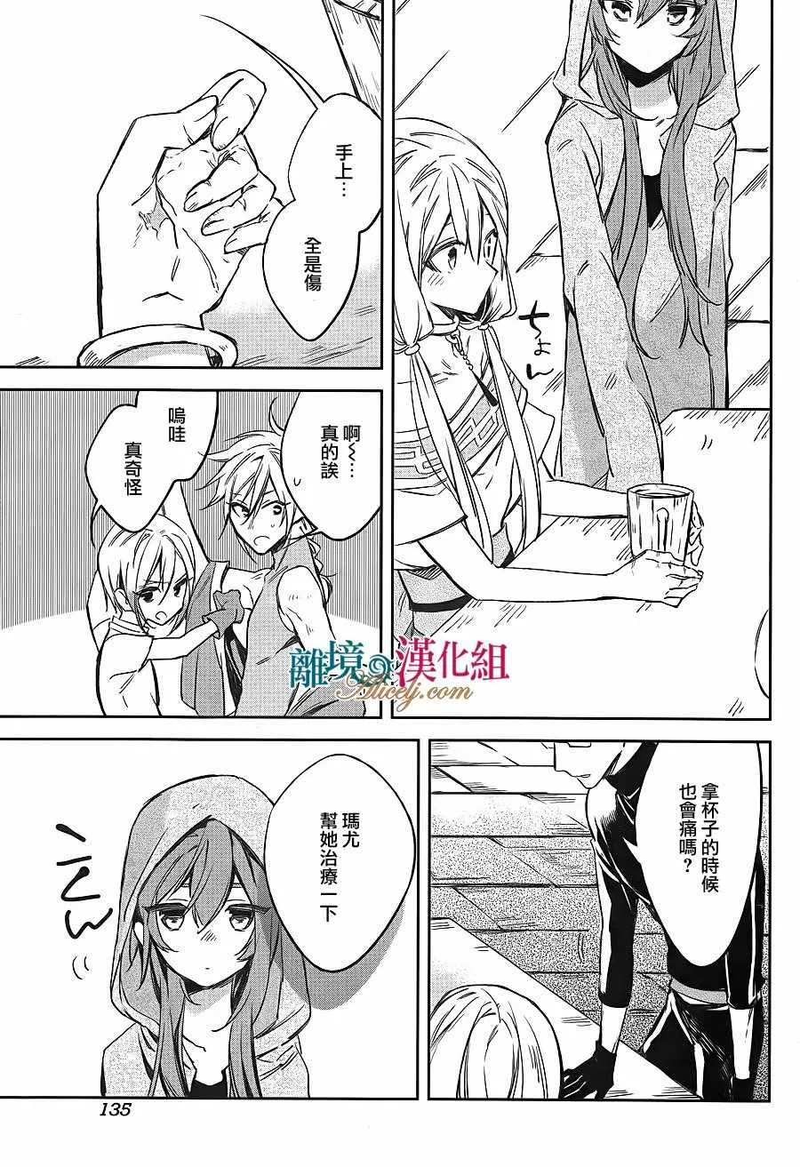 第11话 第17页
