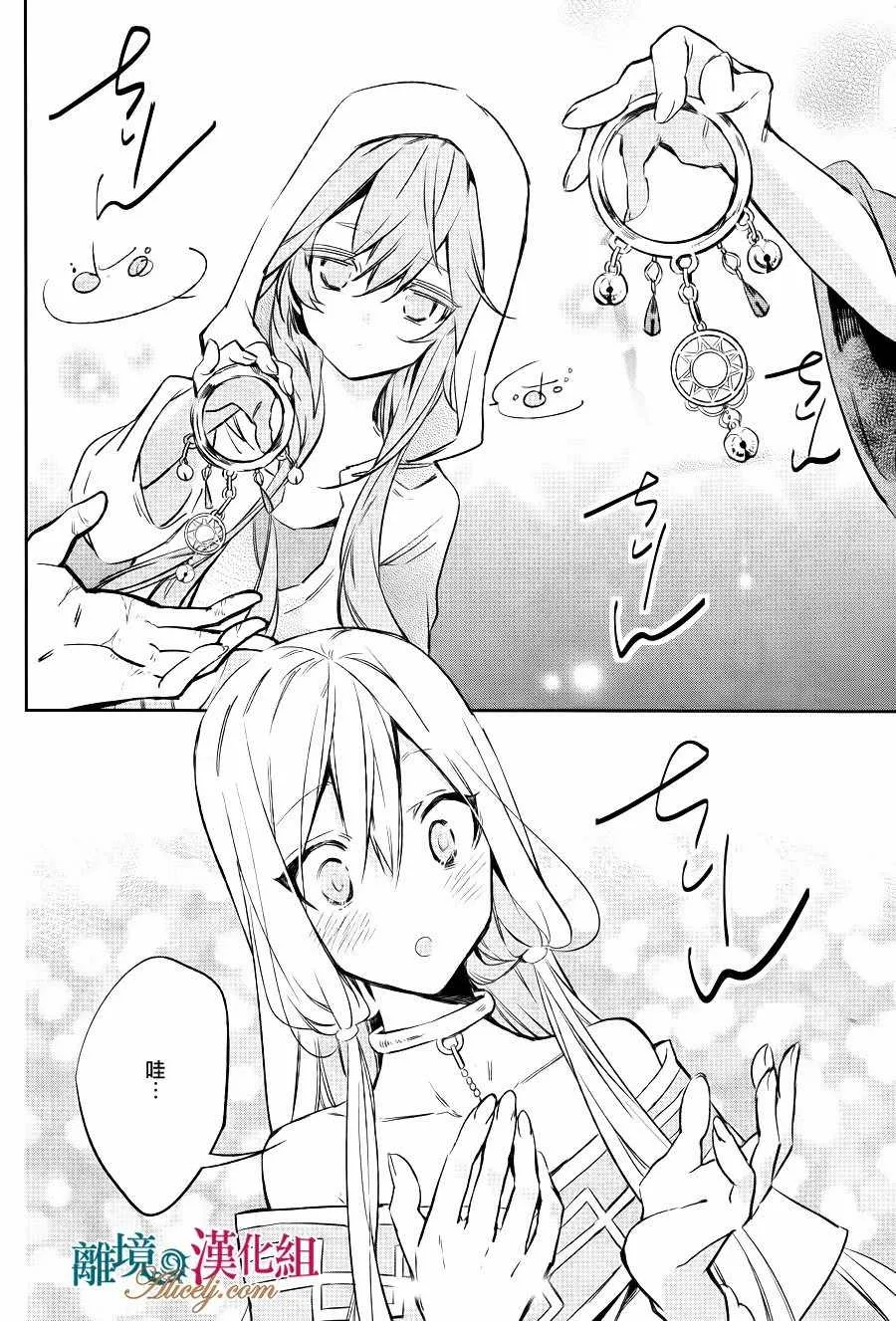 第11话 第18页