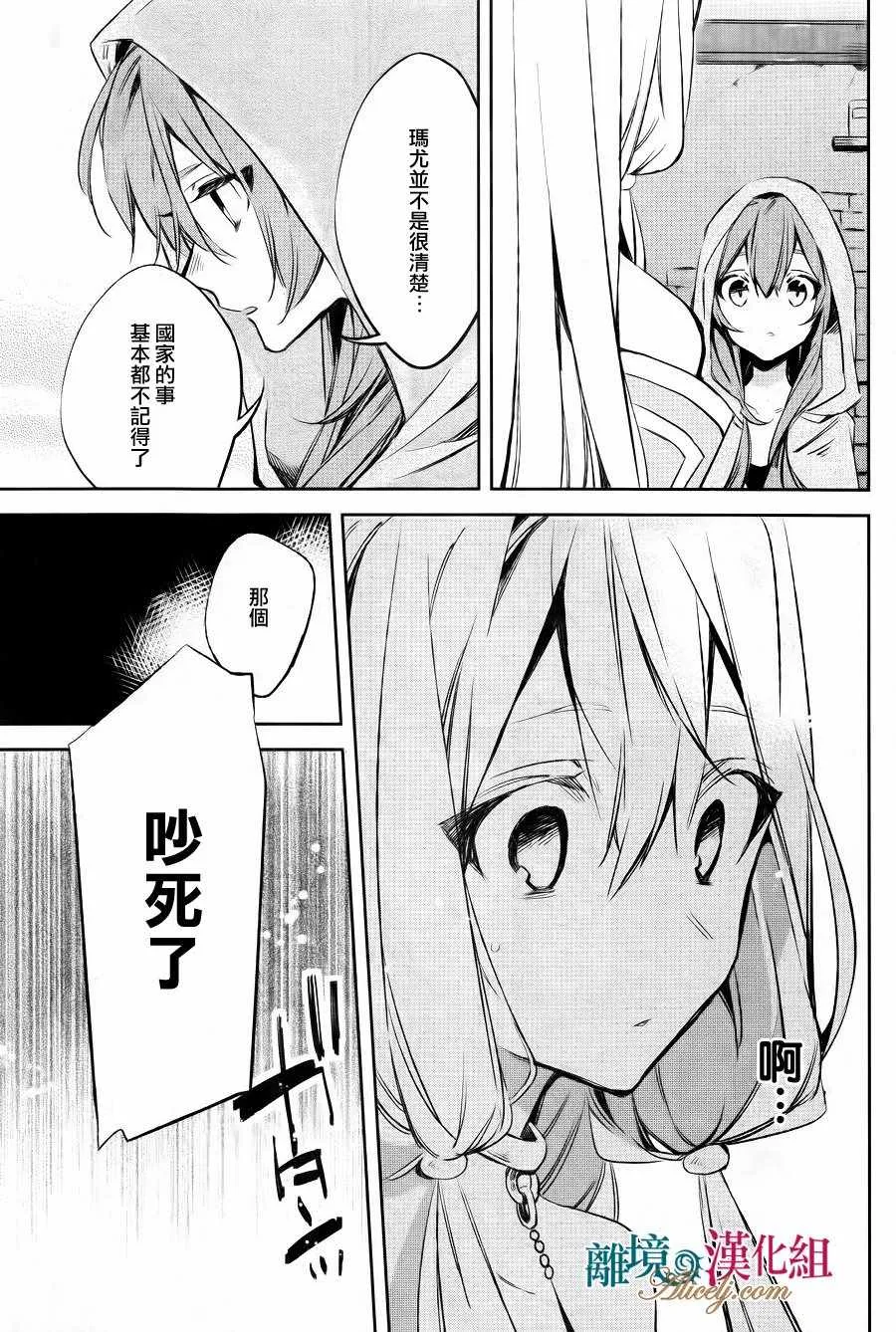 第11话 第21页