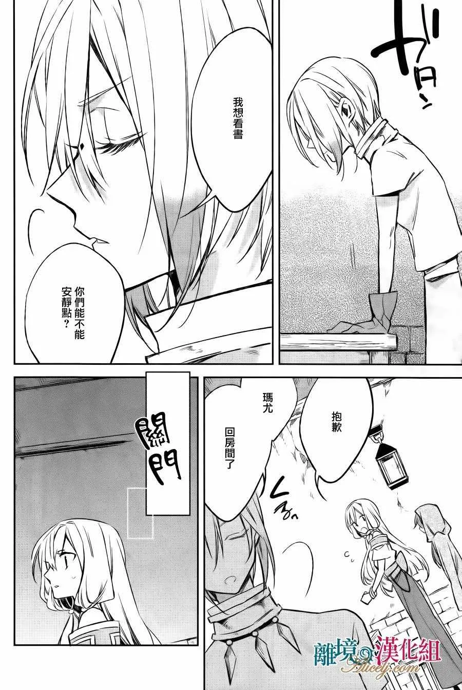 第11话 第22页