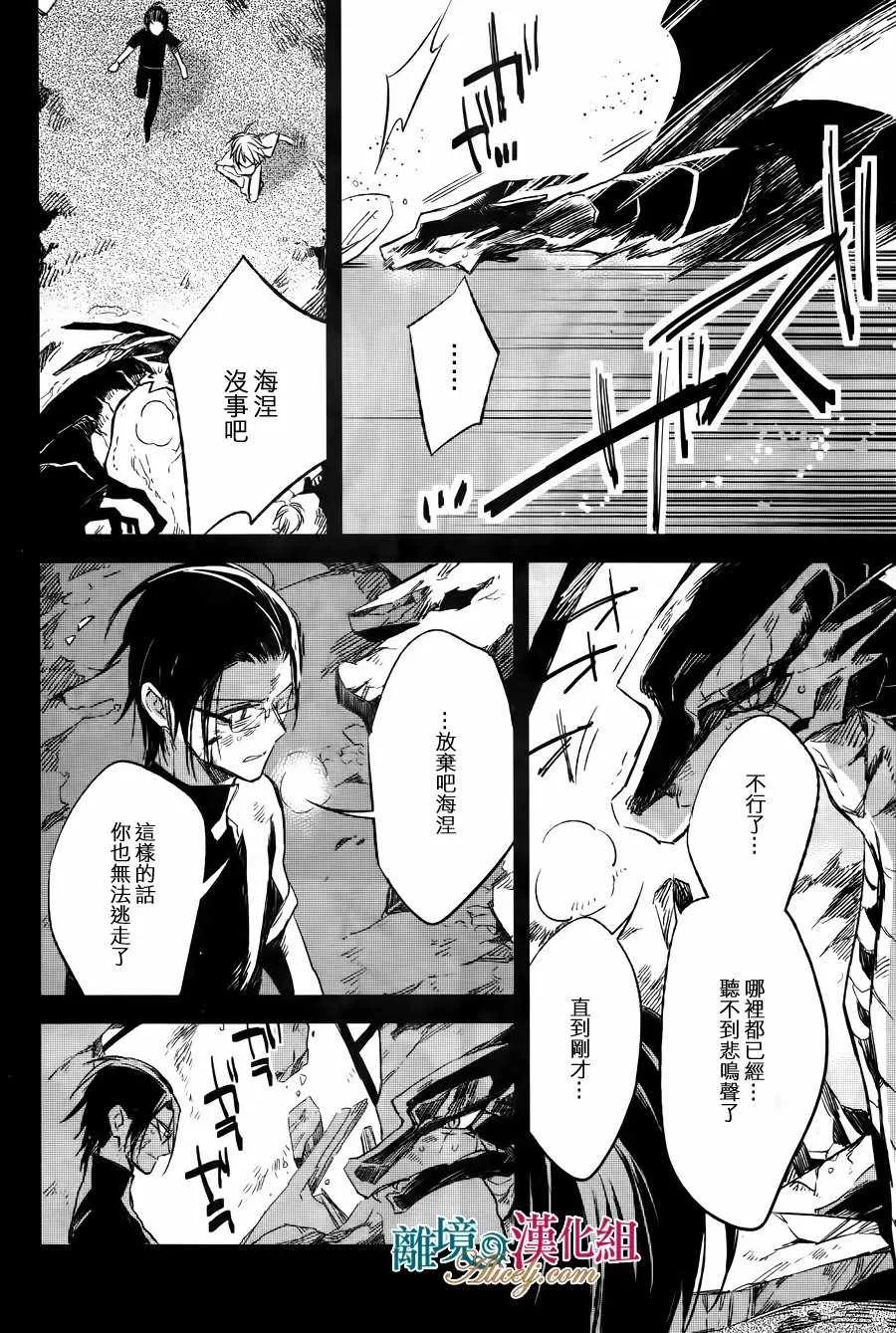 第11话 第26页