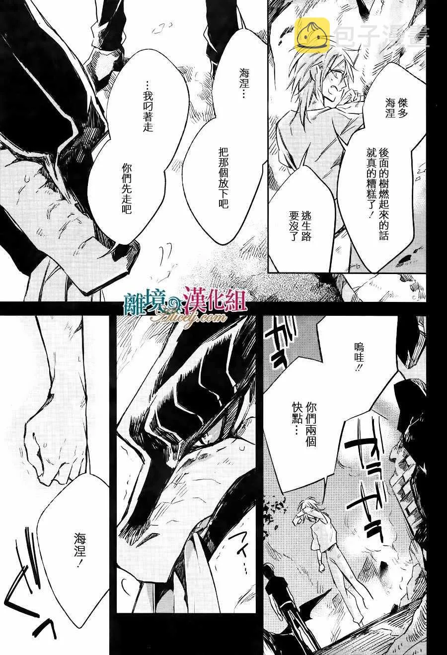 第11话 第27页