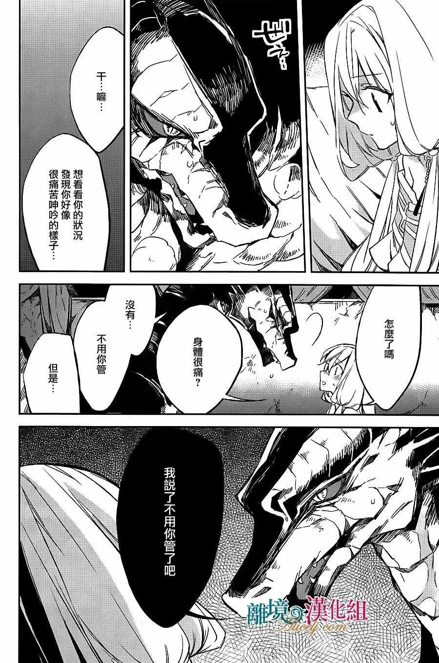 第11话 第30页
