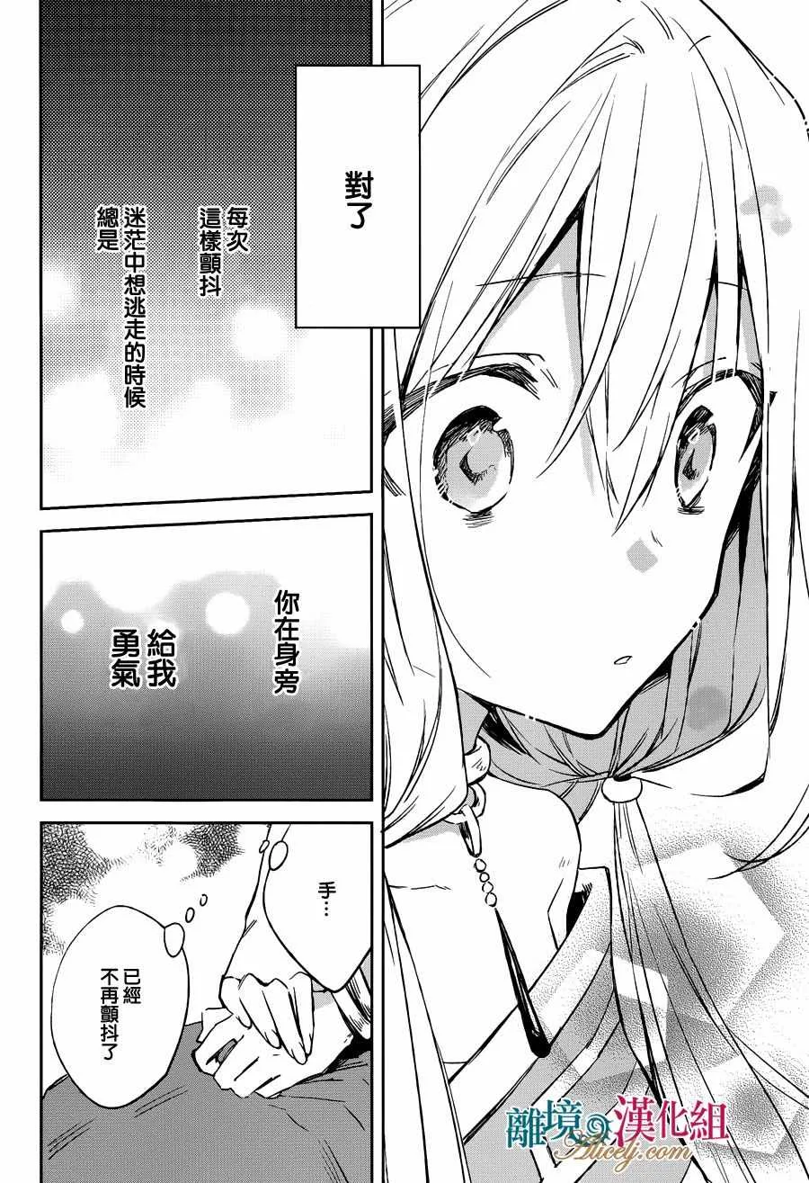 第12话 第10页