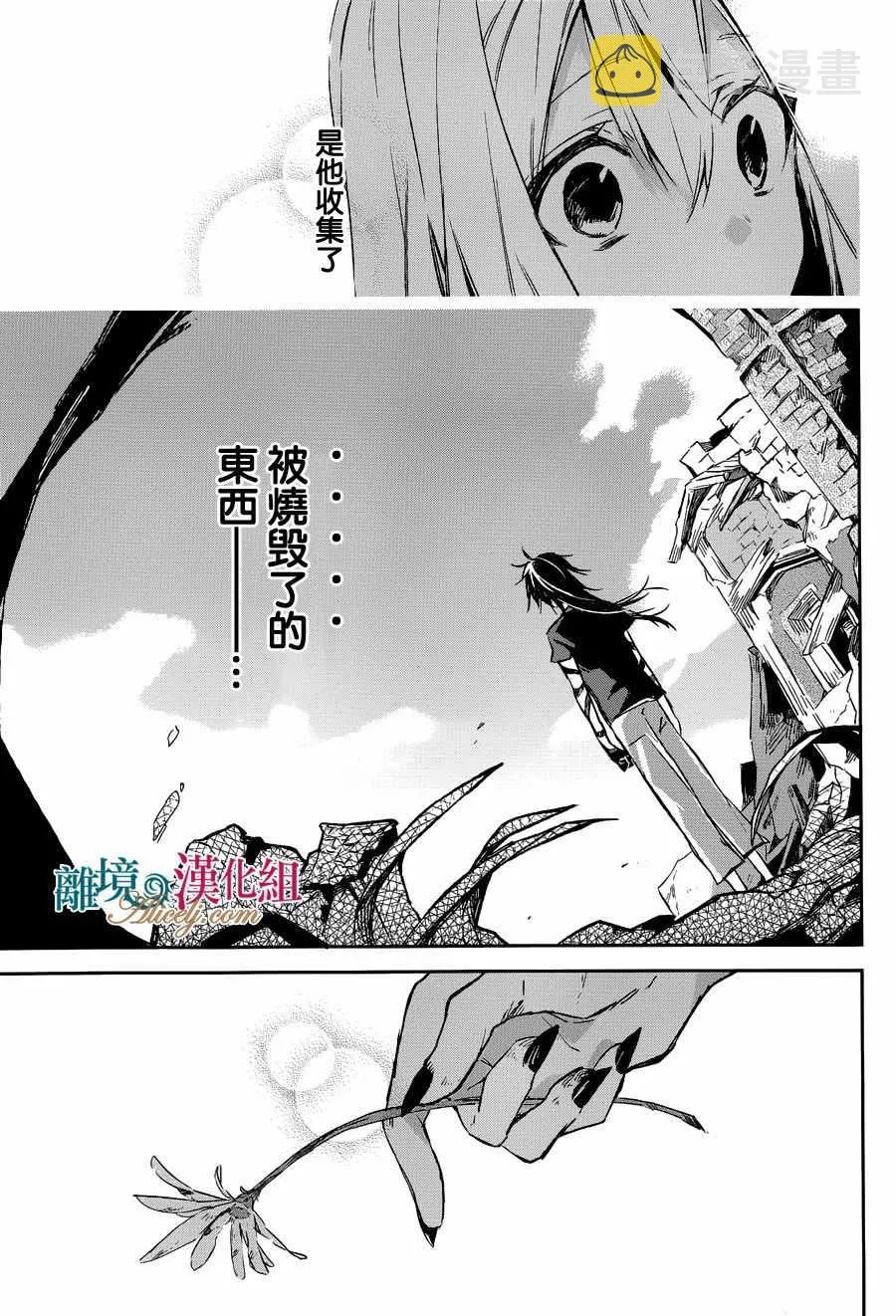 第12话 第15页