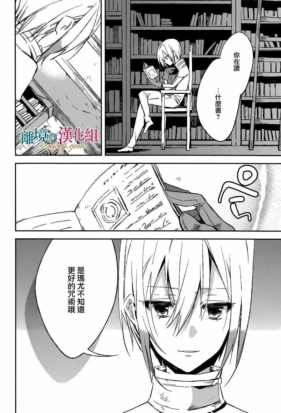 第12话 第28页