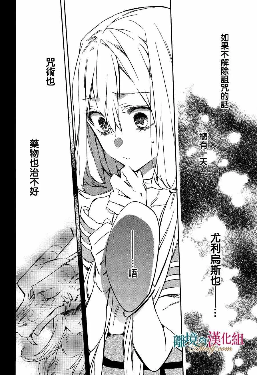 第12话 第34页