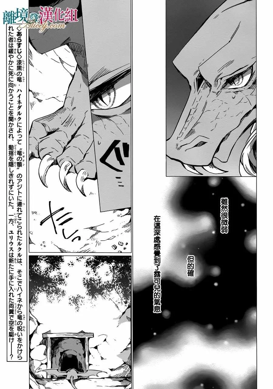 第13话 第3页