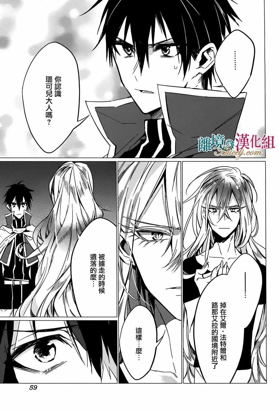 第13话 第11页