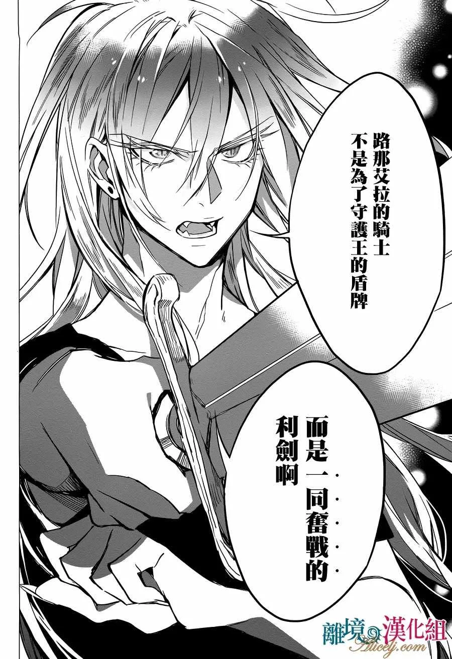 第13话 第28页