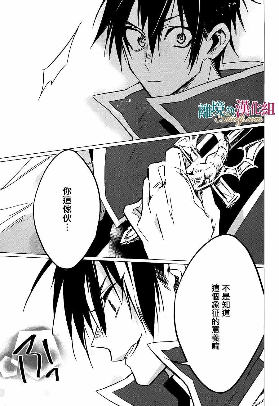 第13话 第29页