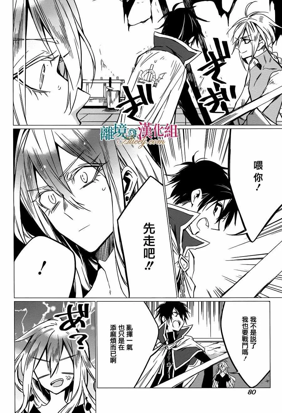 第13话 第32页