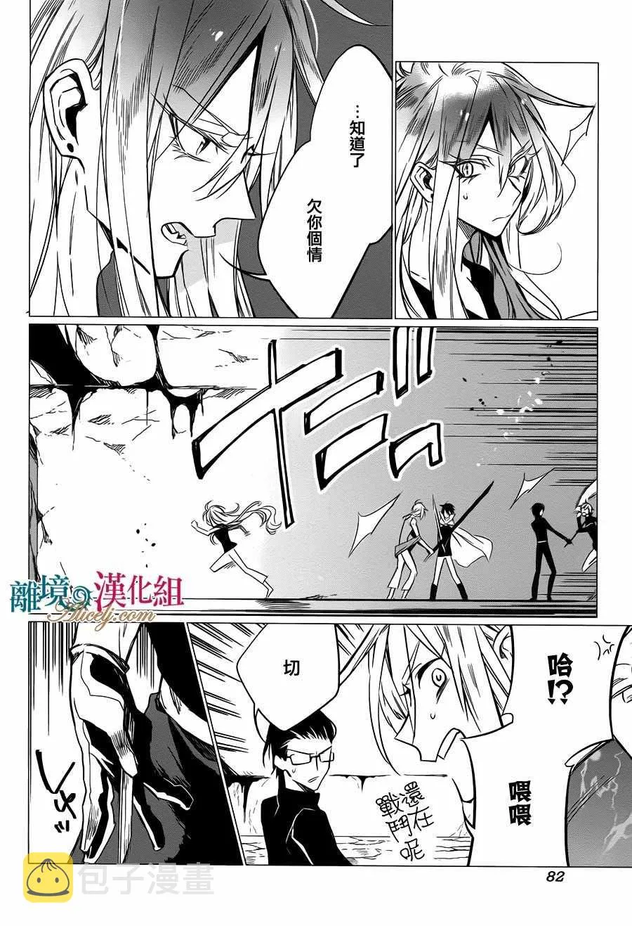 第13话 第34页