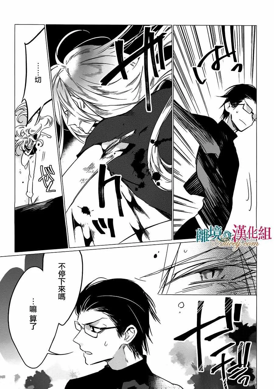 第13话 第35页