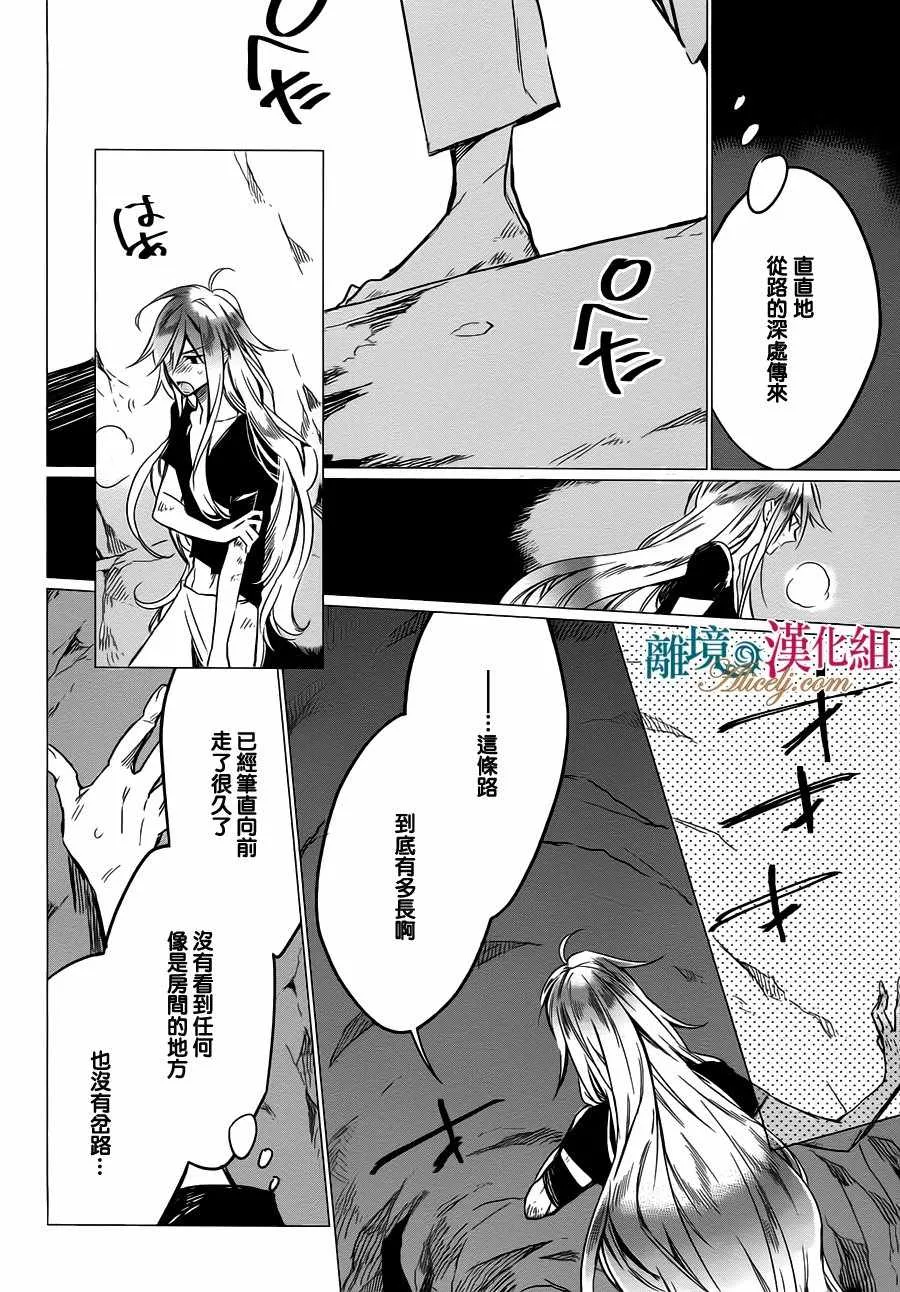 第13话 第38页