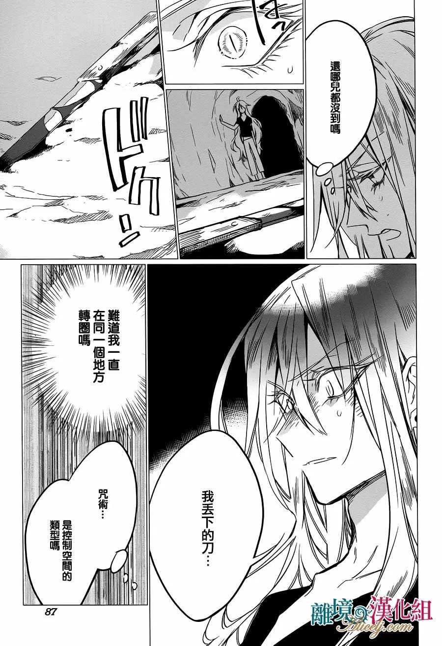 第13话 第39页