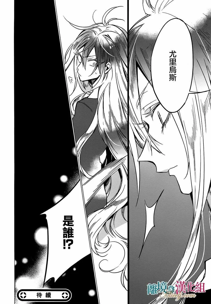 第13话 第40页