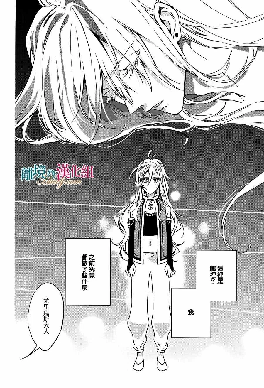 第14话 第4页