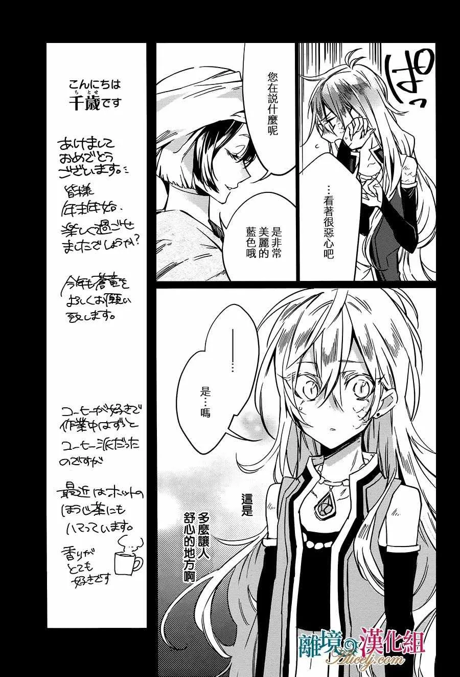 第14话 第7页