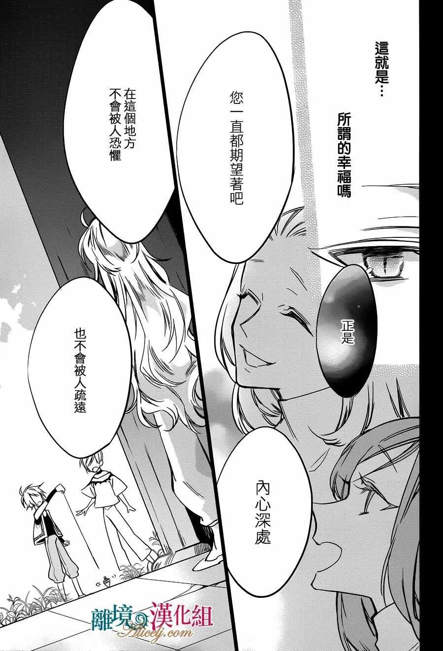 第14话 第9页