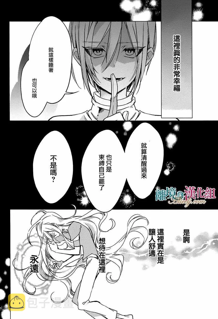 第14话 第12页