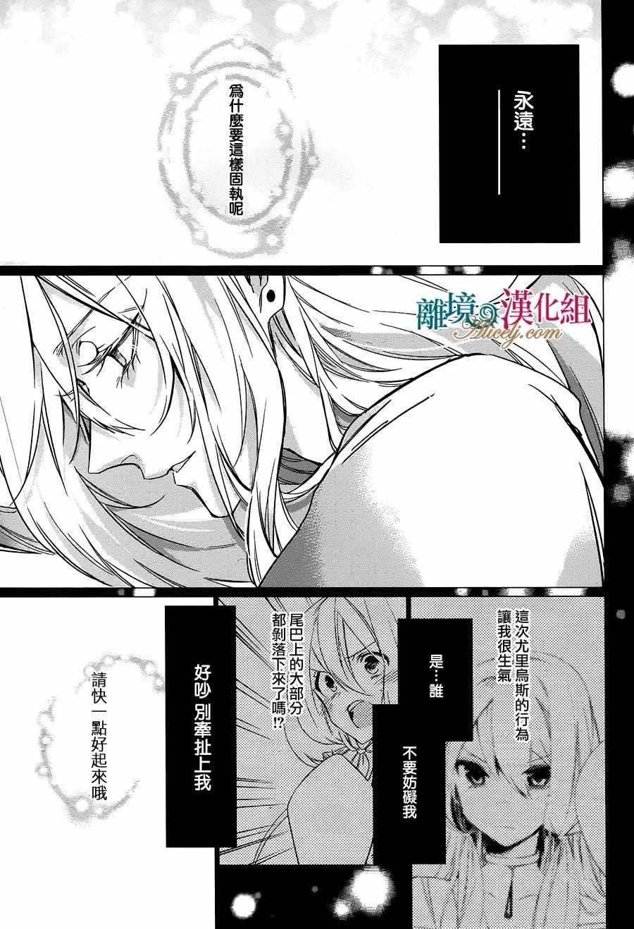 第14话 第13页