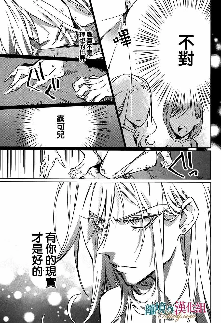 第14话 第17页