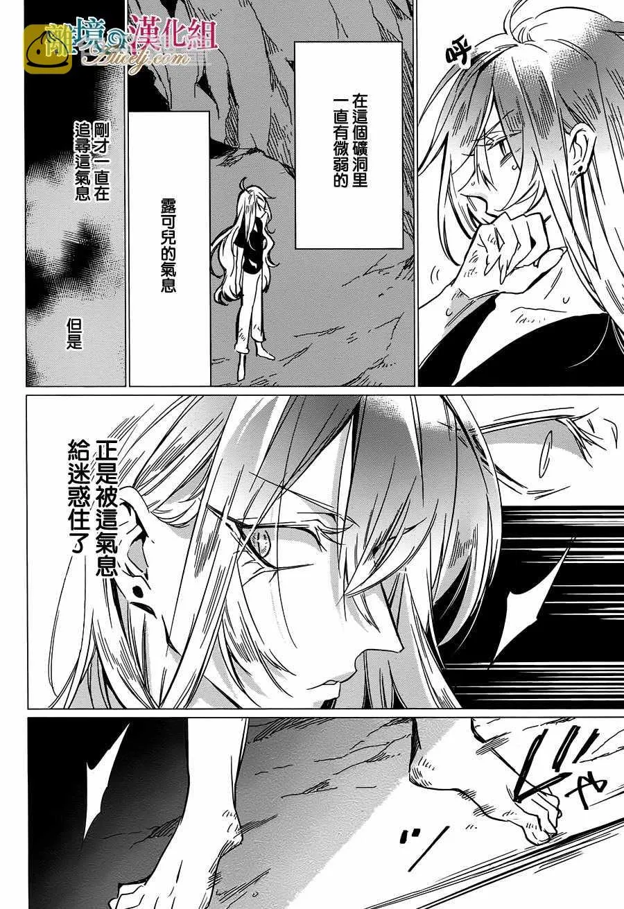 第14话 第18页