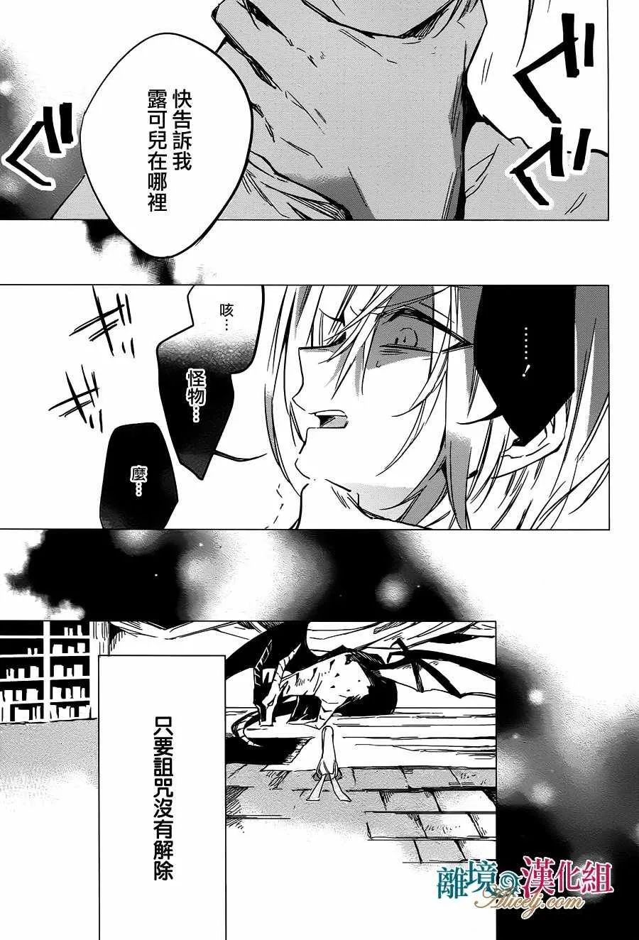 第14话 第21页