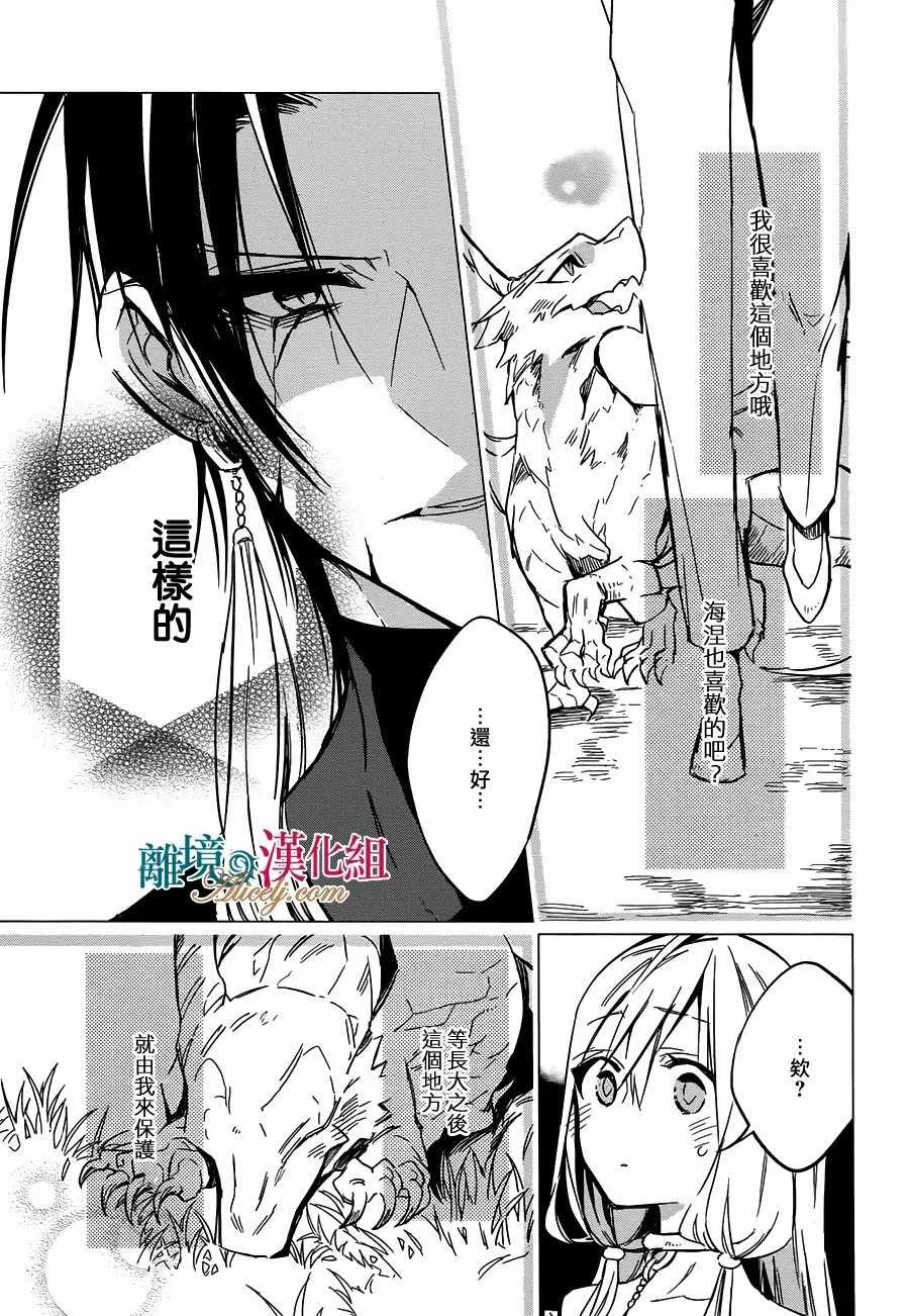 第14话 第27页