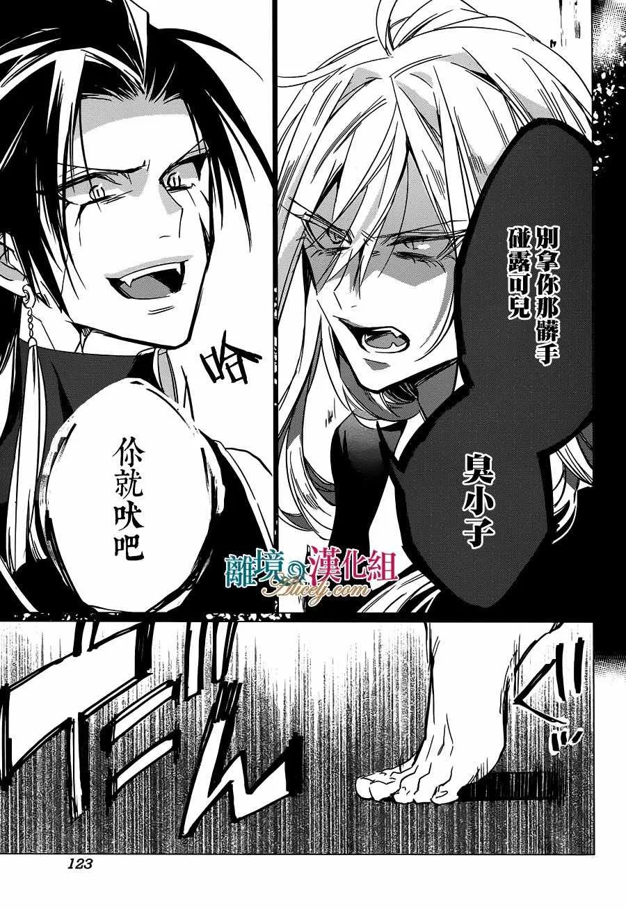 第14话 第35页